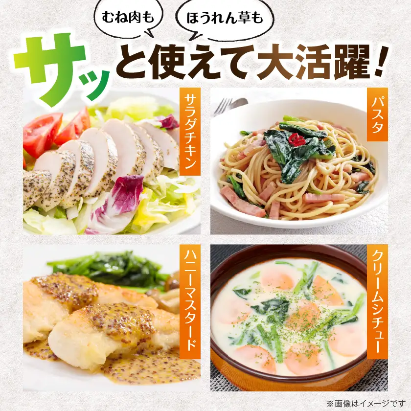 宮崎県産 若鶏むね肉(皮なし)2kg&冷凍ほうれん草(IQF)500g〔92-003〕_(都城市)