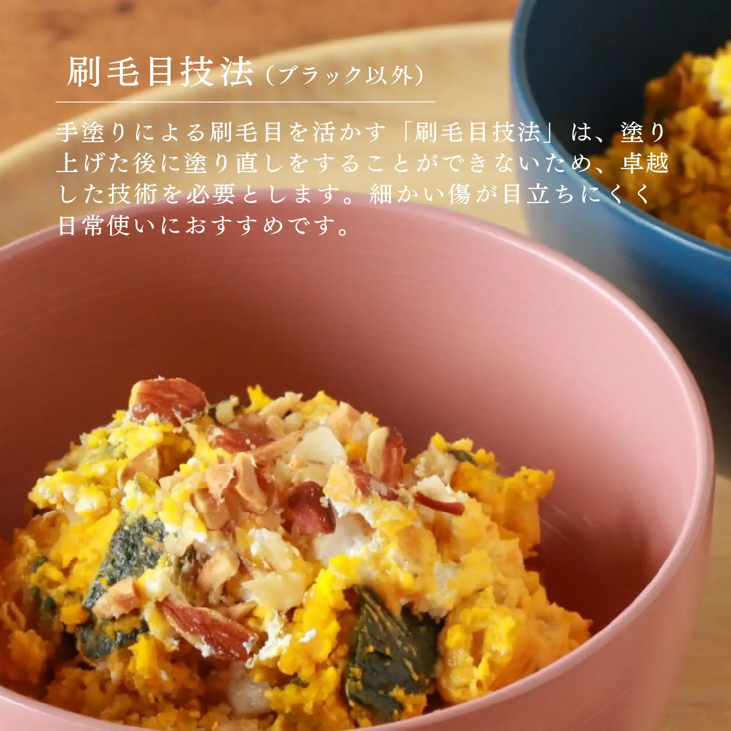 NHKあさイチで紹介されました！【RIN&CO.】越前硬漆  椀S / 刷毛目技法 軽く丈夫な漆塗りの器＜越前漆器＞ノースブルー（Ｎ-03） お椀 食器 