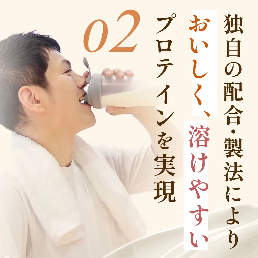 ザバス ホエイプロテイン100 キャラメル風味 450g 2袋 プロテイン 筋トレ 運動 トレーニング 健康 美容 健康食品 体づくり ボディメイク ダイエット