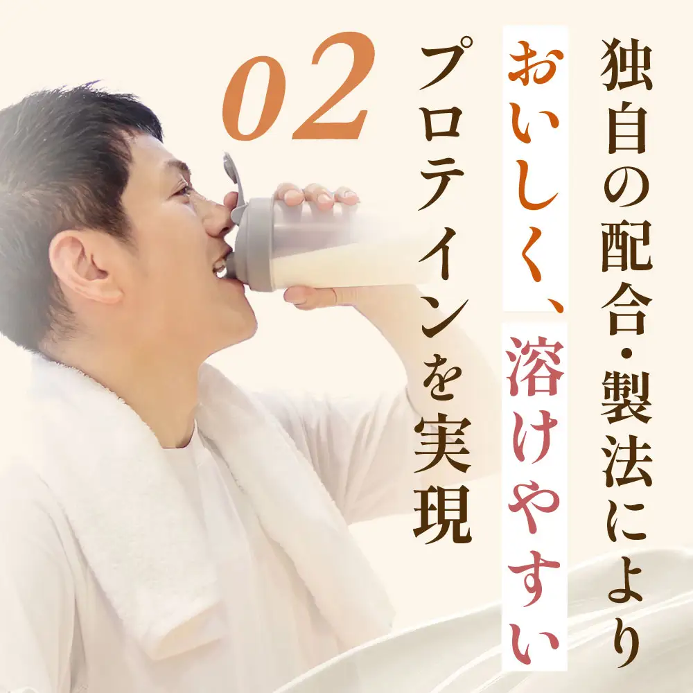 ザバス ホエイプロテイン100 抹茶風味 450g 1袋 プロテイン 筋トレ 運動 トレーニング 健康 美容 健康食品 体づくり ボディメイク ダイエット