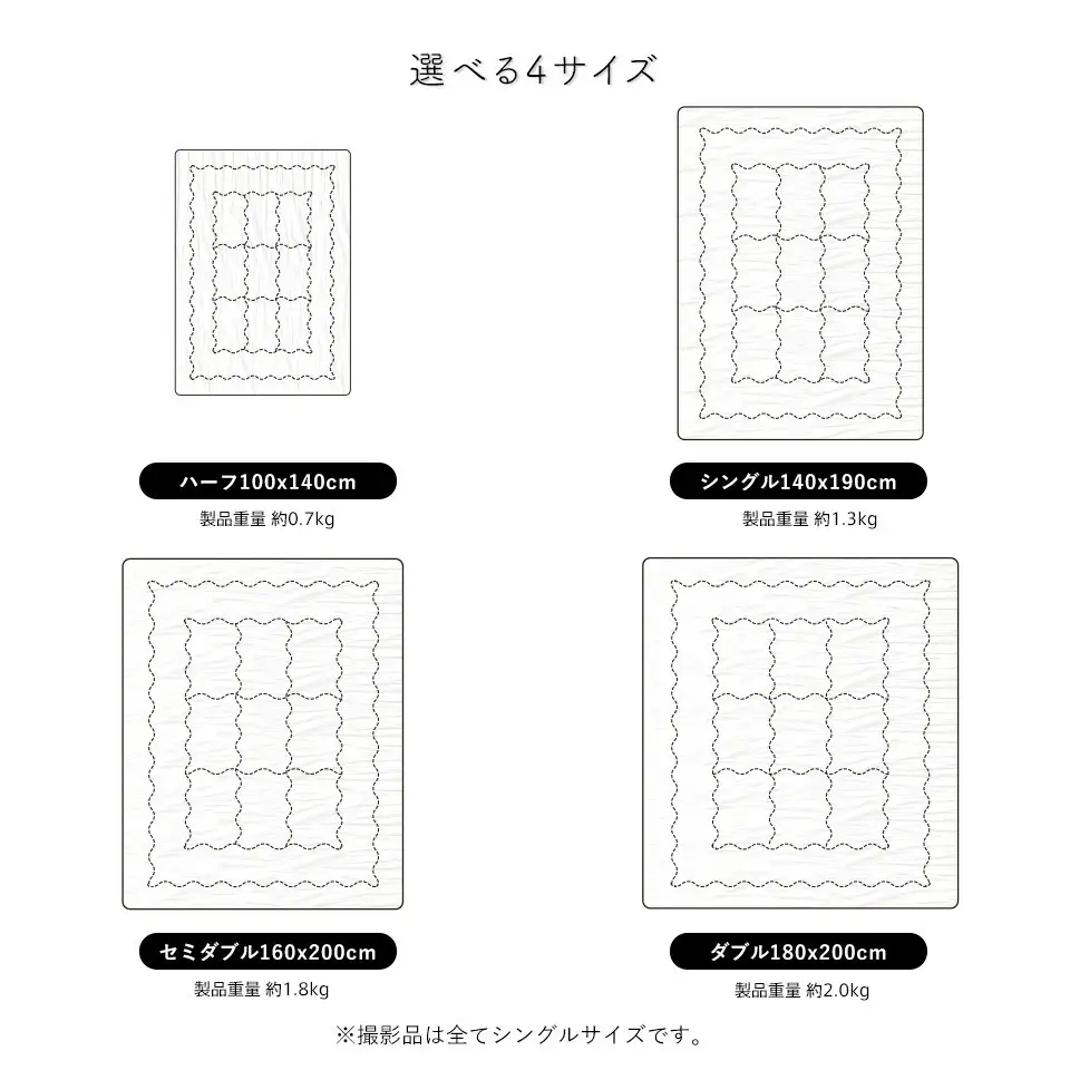 とろーりケット　肌掛け布団　シングル（ライラック） 〔Qc051-lc〕