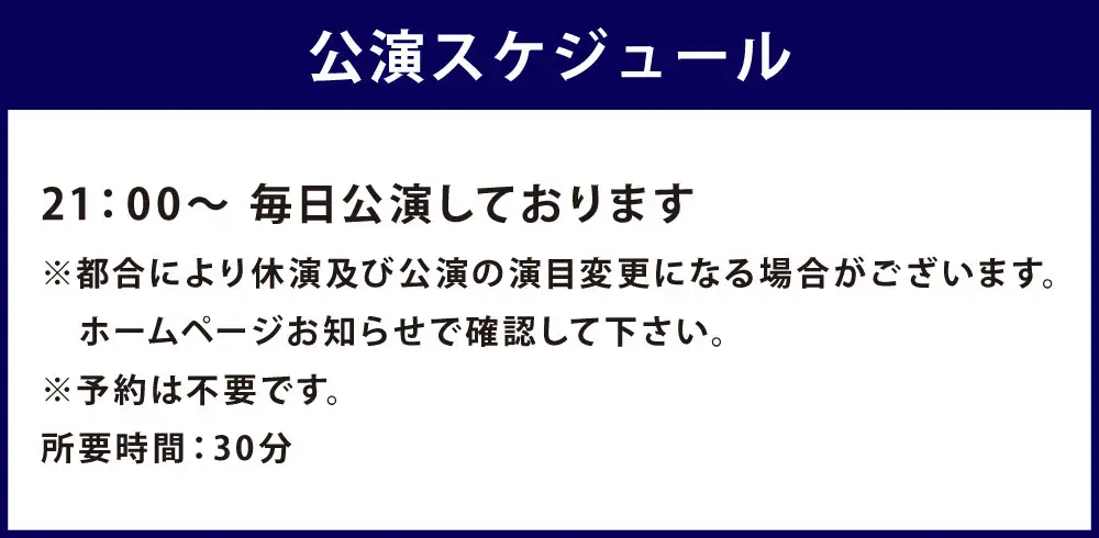 阿寒ユーカラ ロストカムイ 大人 （ 中学生以上 ） 1名様分 入場券 入場チケット 鑑賞 券 チケット アイヌ文化 アイヌ エンタメ エンターテイメント 観光 阿寒湖温泉 阿寒湖 温泉 体験 旅行