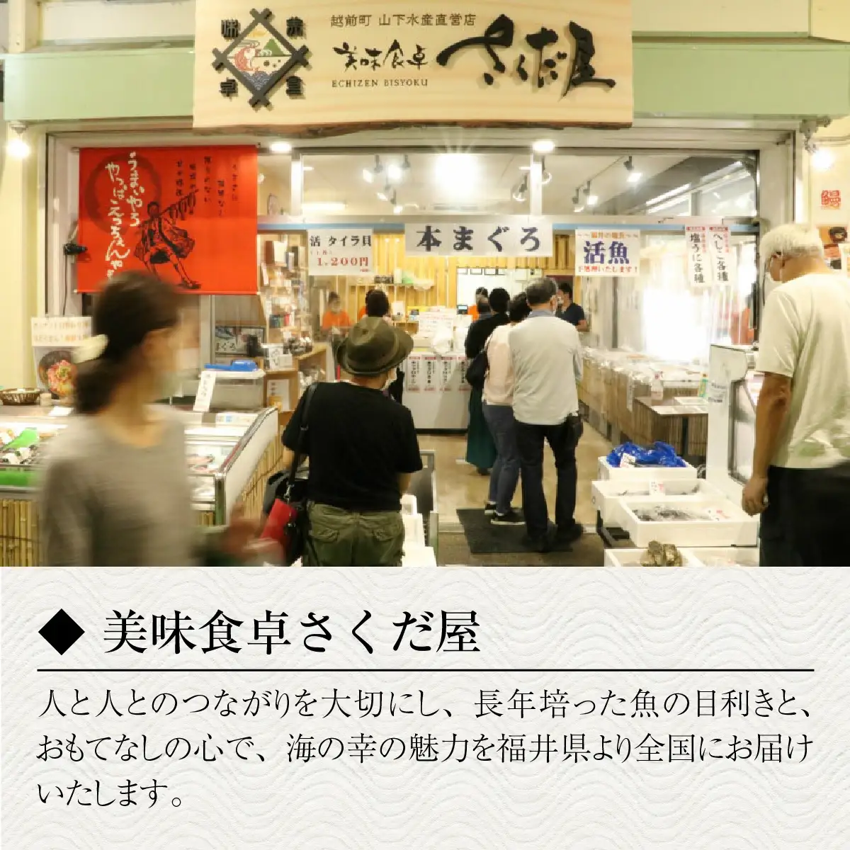 自家製手作り焼き鯖寿司（柚子入） 1本[A-065031] さば寿司