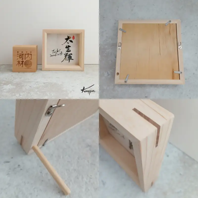 金箔きらめく高級命名書ヒノキフレーム【書家直筆】