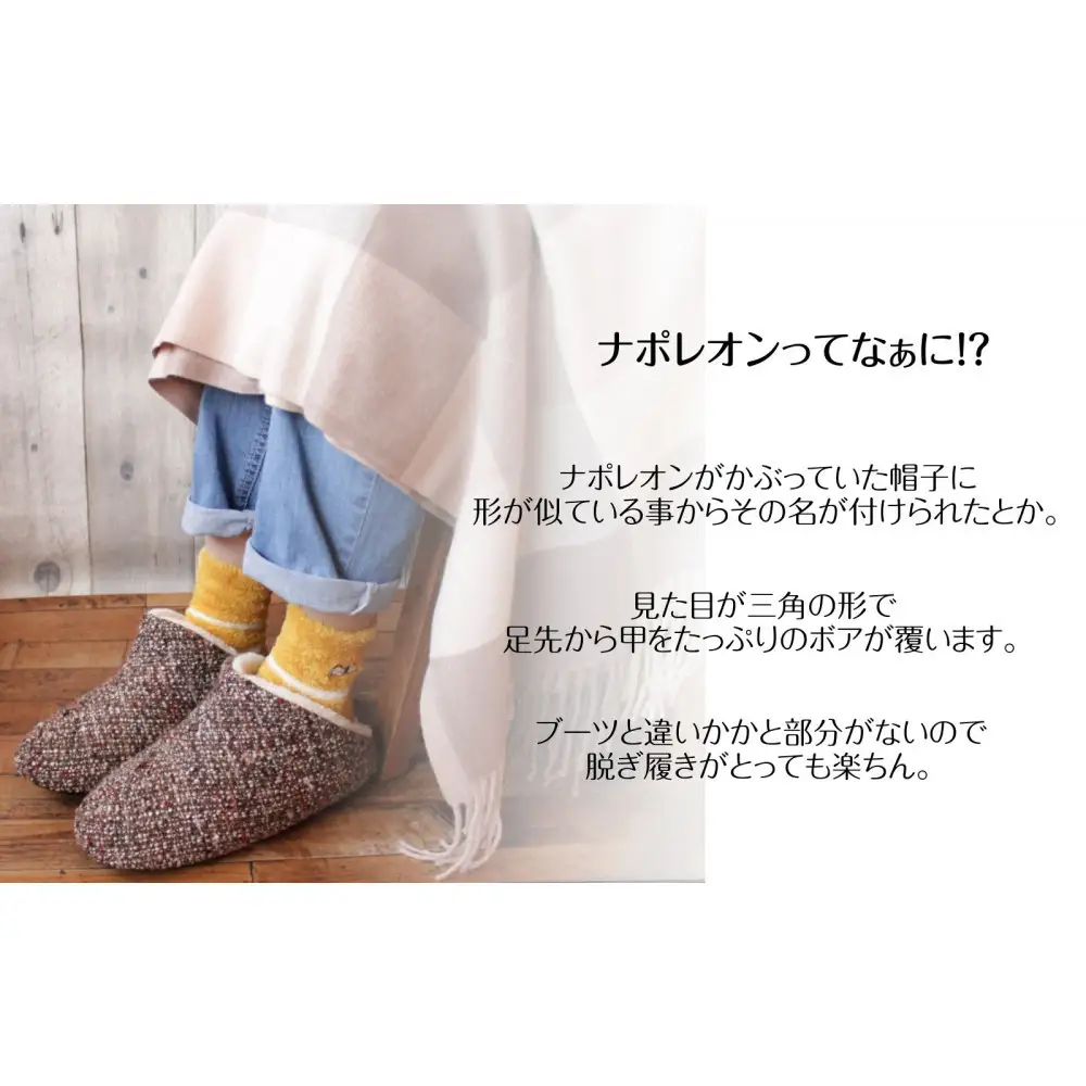 ツイードナポレオン　Sサイズ　ブルーグレー｜ルームシューズ