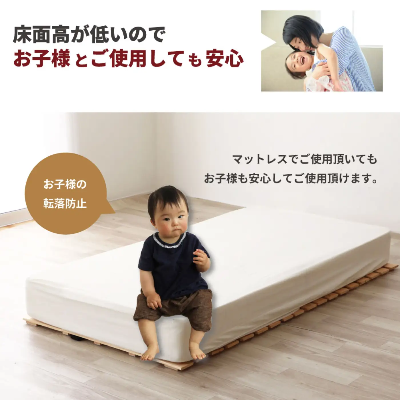 総ひのきロール式すのこベッド