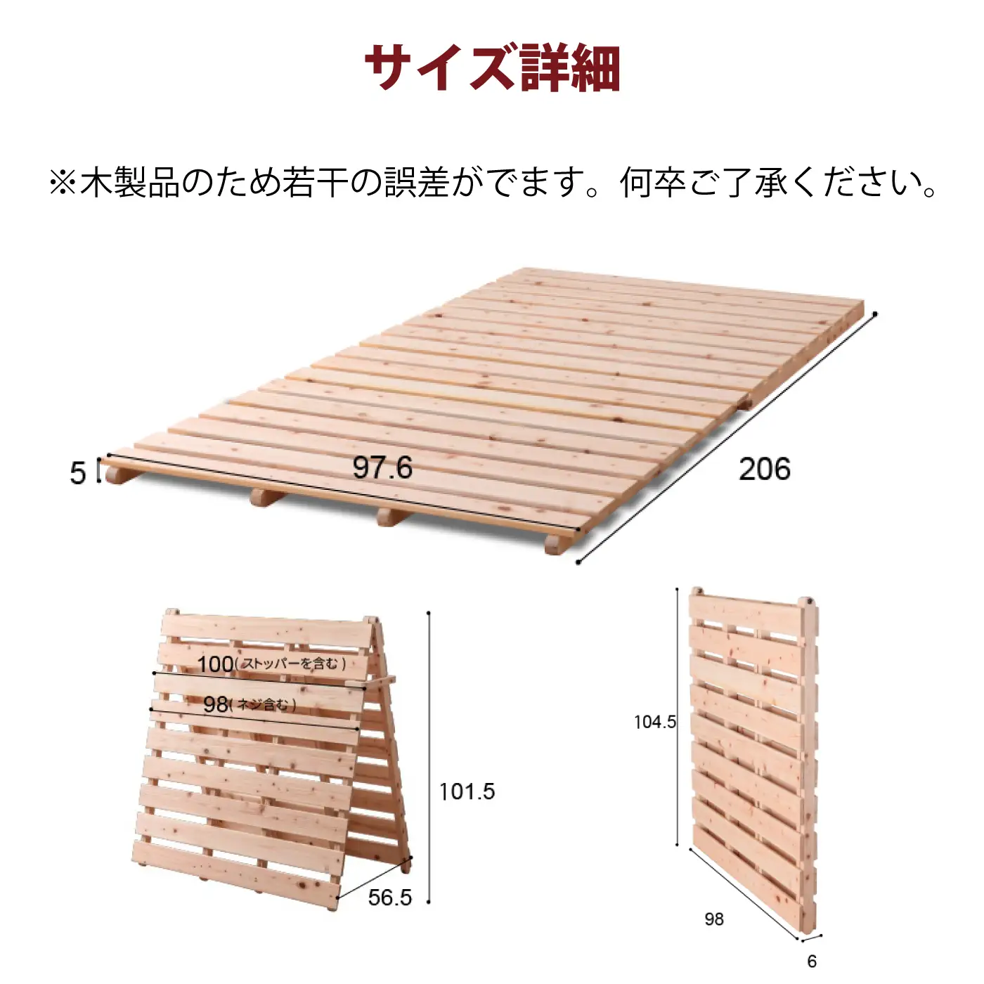 ひのき折り畳みすのこベッド