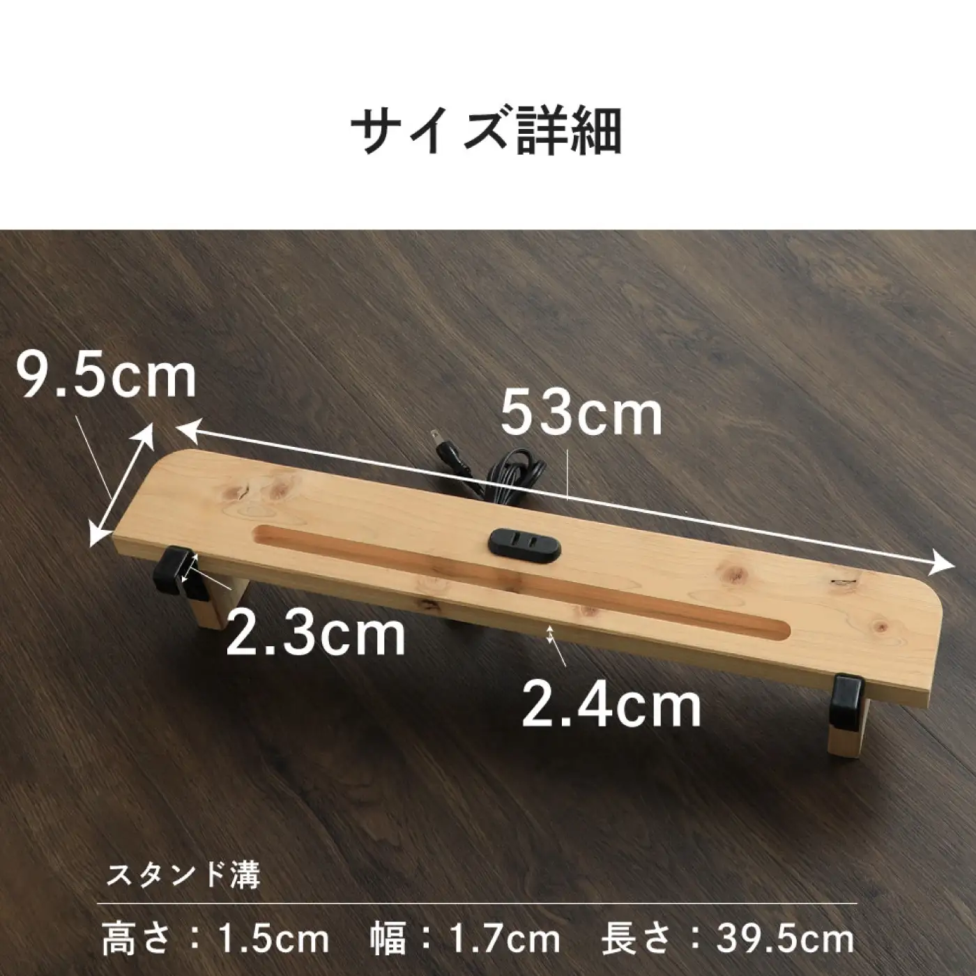 ひのきスマホスタンド簡単設置
