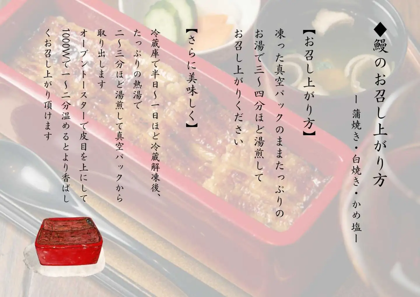 AGED EEL®︎ かめ塩のうなぎ 2枚セット [h265]