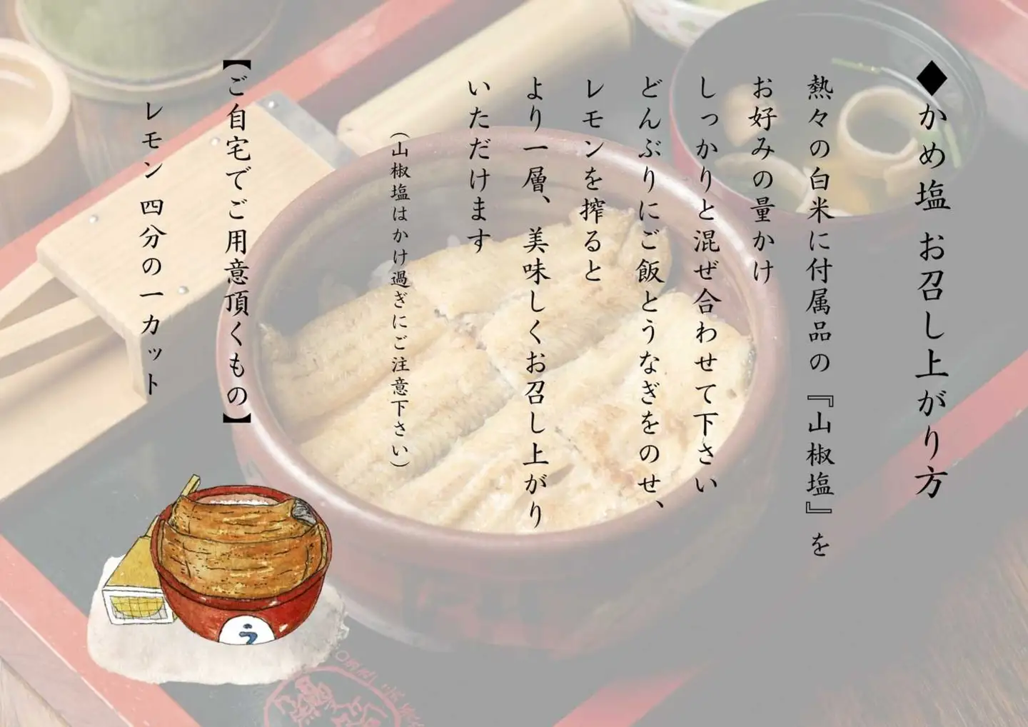 AGED EEL®︎ うなぎ三種食べ比べセット [h265]