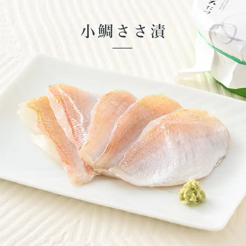天たつ詰合 福めでたい詰合 詰め合わせ セット 魚介 ご当地 酒の肴 [D-4617]