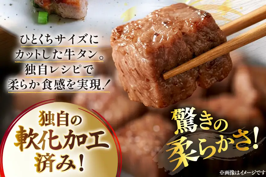 牛たん 小分け ころ焼き 100g×15パック 計1.5kg