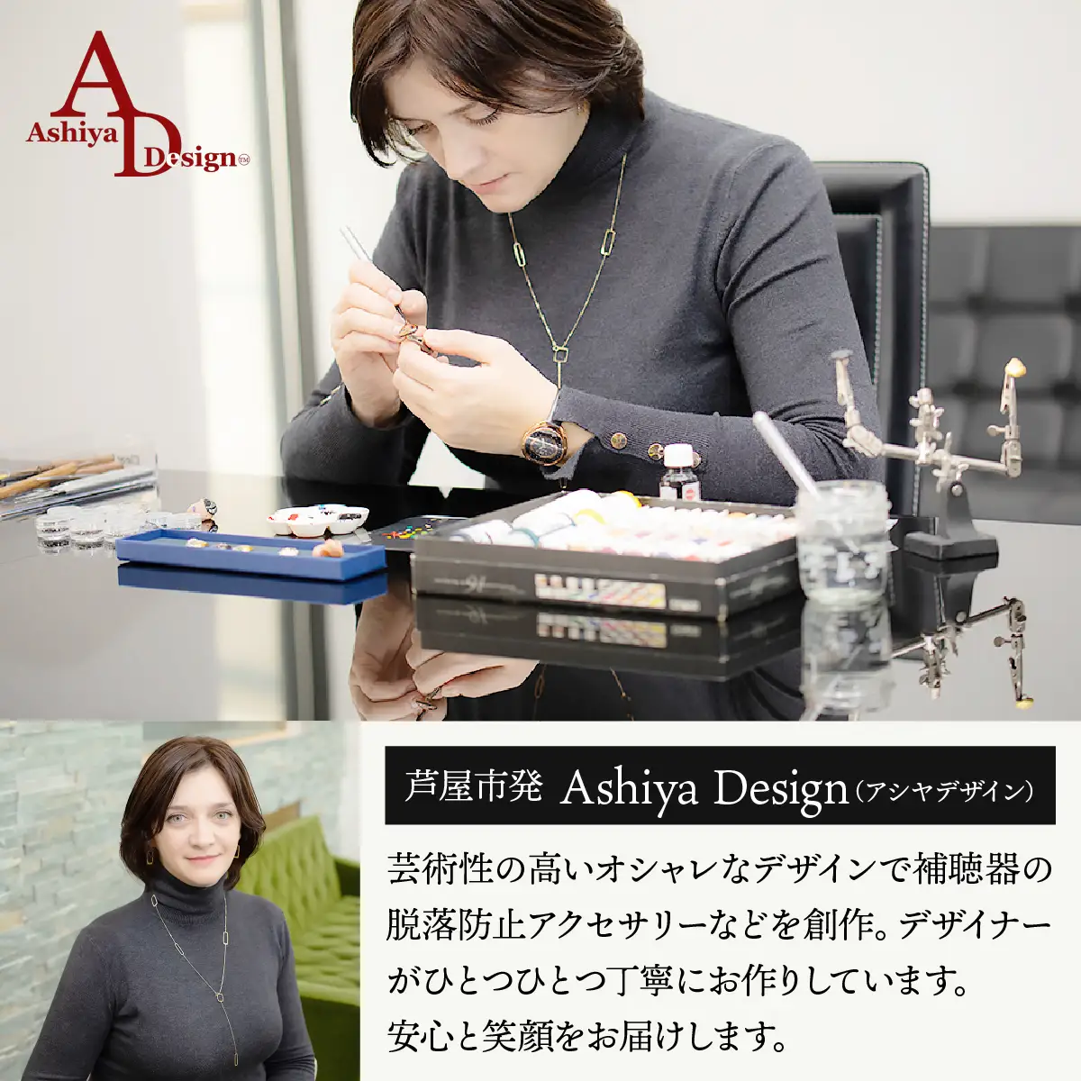 補聴器用セーフティアクセサリー（カフ）Rose Soleil