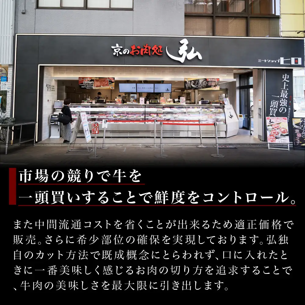 おせち 二段重 2～4人前 有名店のおせち【京のお肉処 弘】