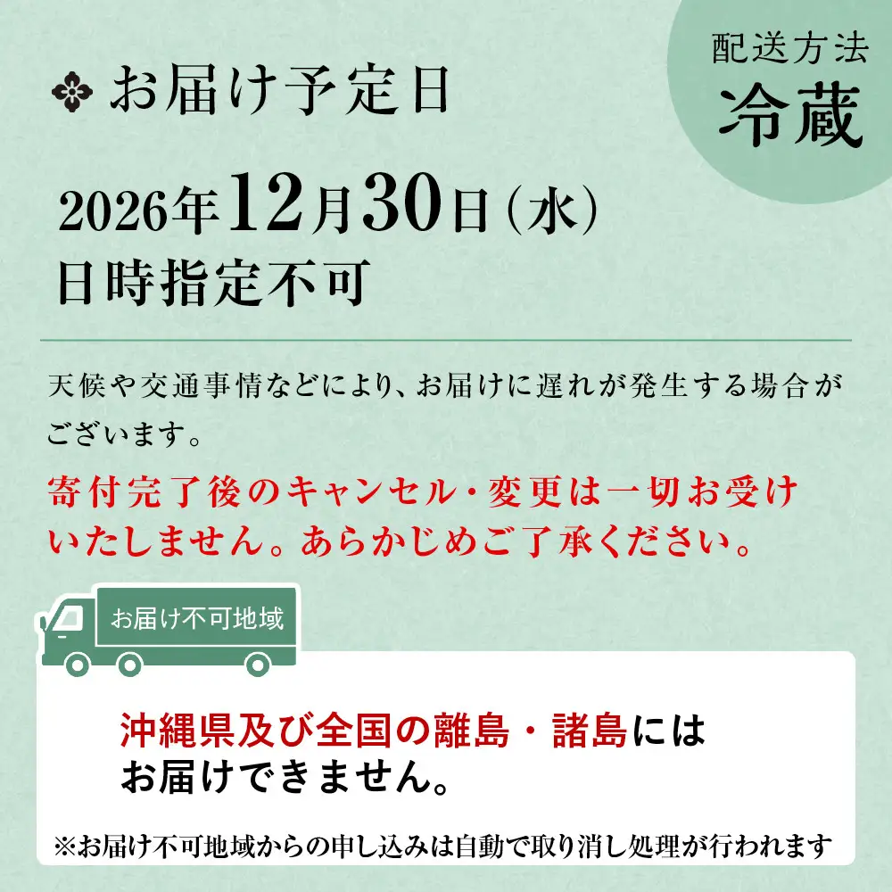 おせち 福寿 三段重 4～5人前 人気おせち【京都祇園 料亭「和山」監修】