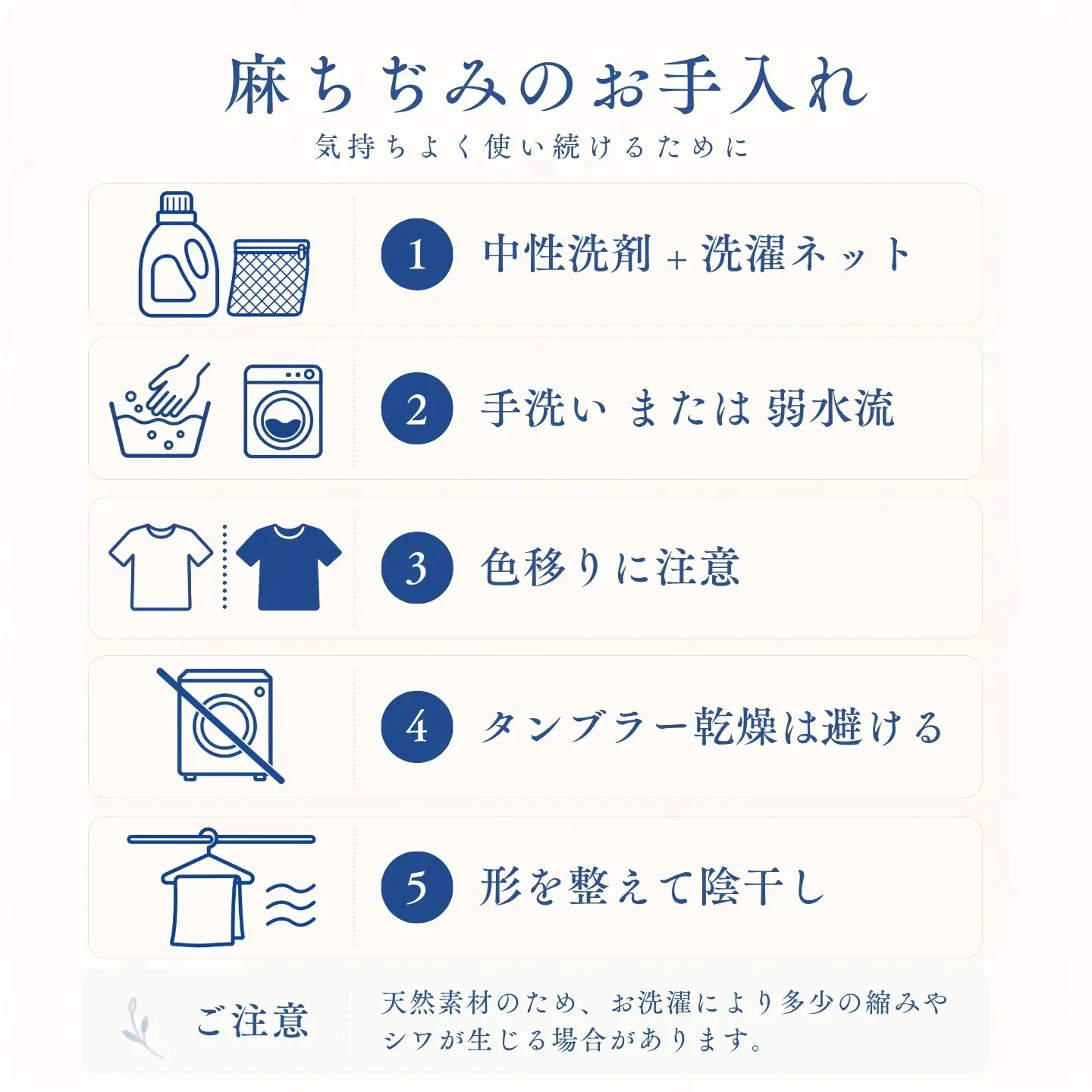 極涼麻ちぢみフィットシーツSサイズ【ベージュ】