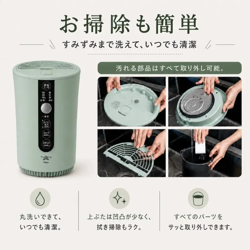 アラジン スチーム式 加湿器 緑 お手入れ簡単 静音 安全設計 加湿器