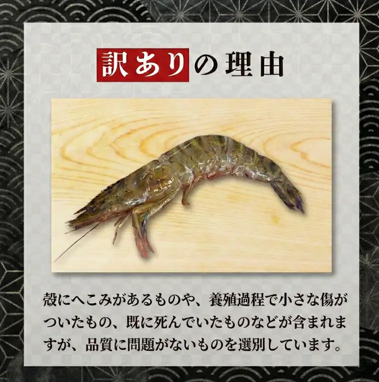 訳あり 車海老 1kg クルマエビ 車エビ