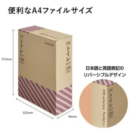 災害トイレセット(100回分)TLS-400【1776564】