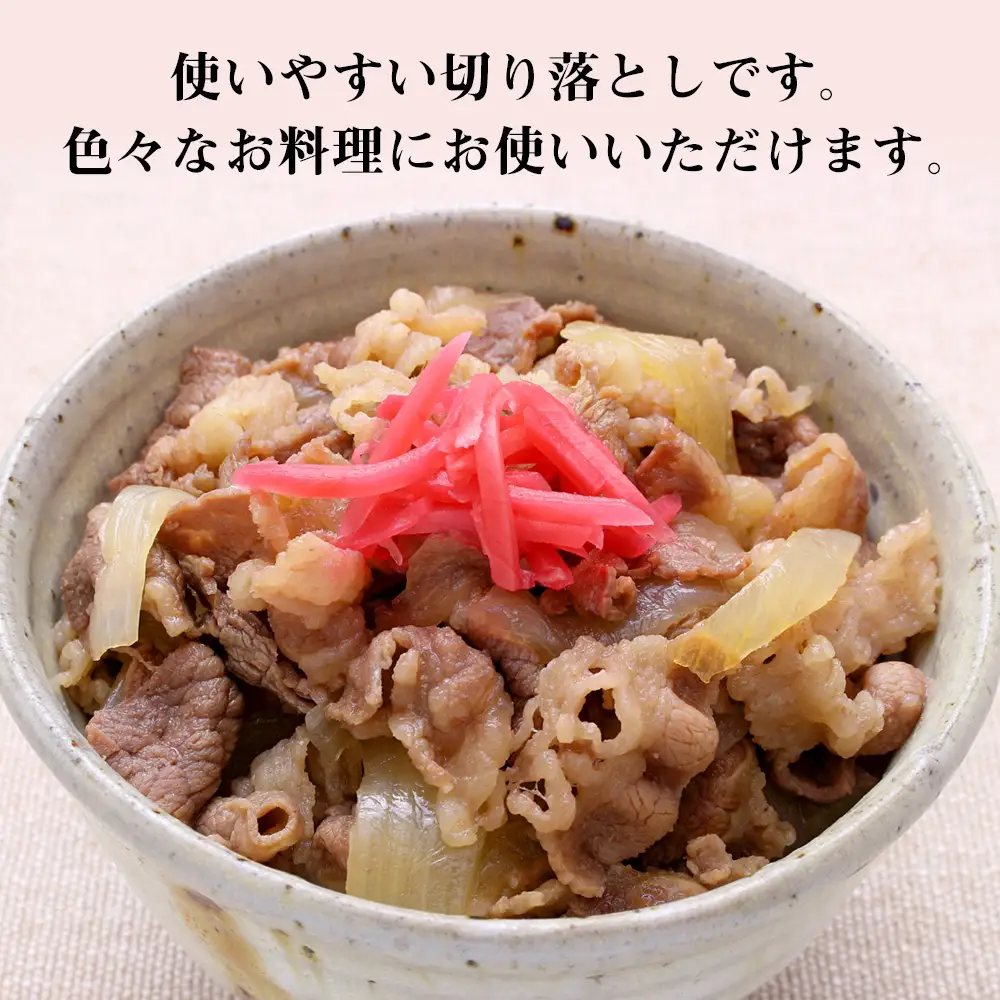 【定期便6回】豊後牛切り落とし 800g (200g×4) | お肉 牛肉 和牛 国産牛 切り落し ブランド牛 ミートクレスト 大分県産 九州産 国産 冷凍 大分県 中津市