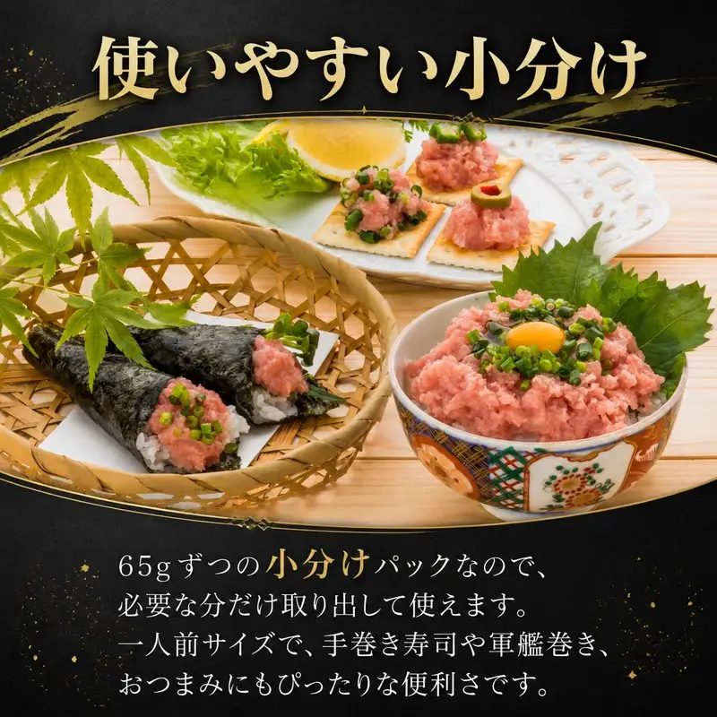 【 ねぎとろ 】 ねぎとろ 天然 鮪 まぐろ 15パック NW0012
