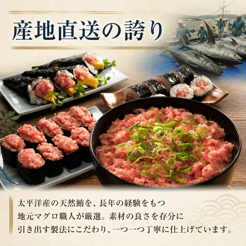 【 ねぎとろ 】 天然 まぐろ 鮪 ねぎとろ 20パック NW0013