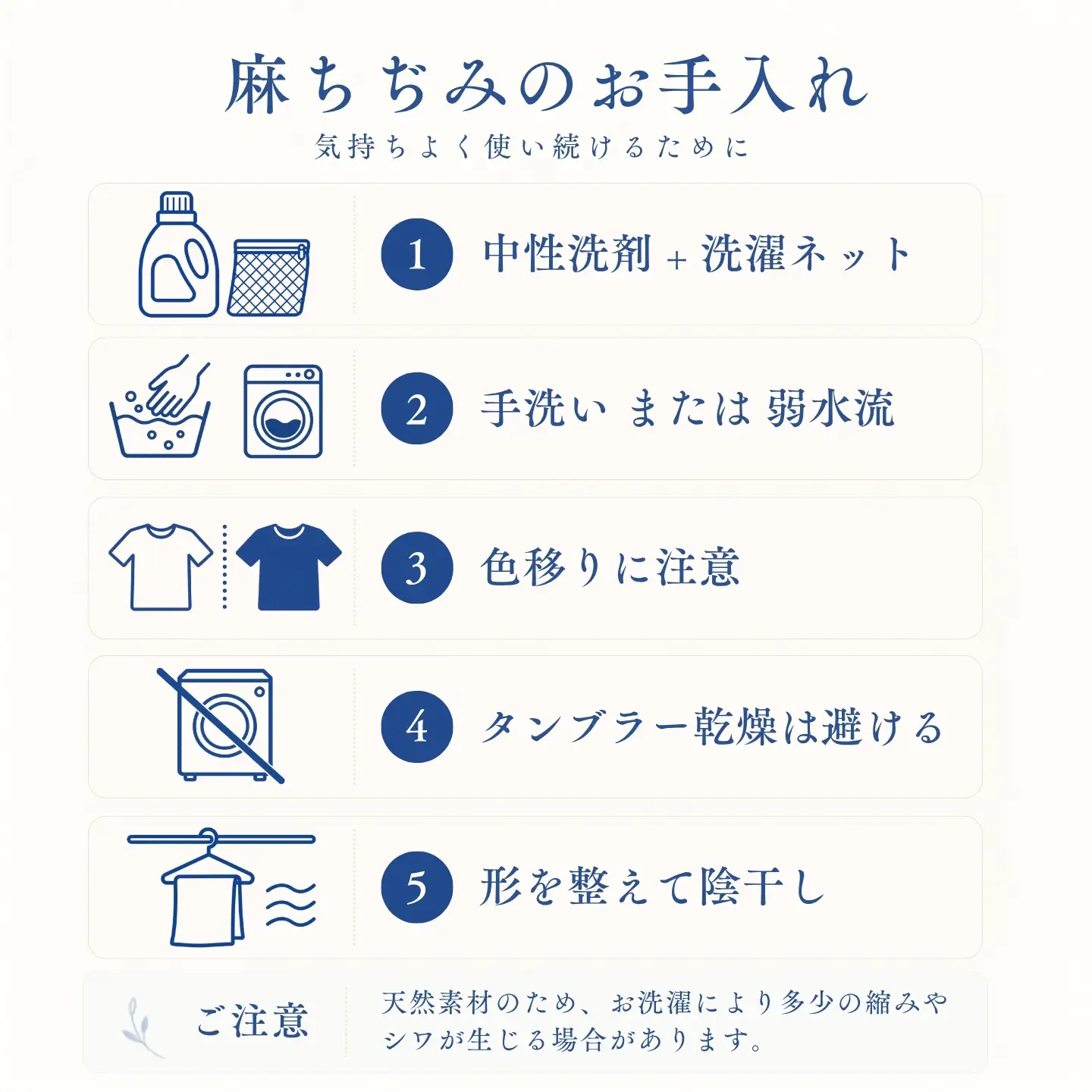 極涼麻ちぢみリバーシブル掛けふとんカバーSDサイズ【ベージュ】
