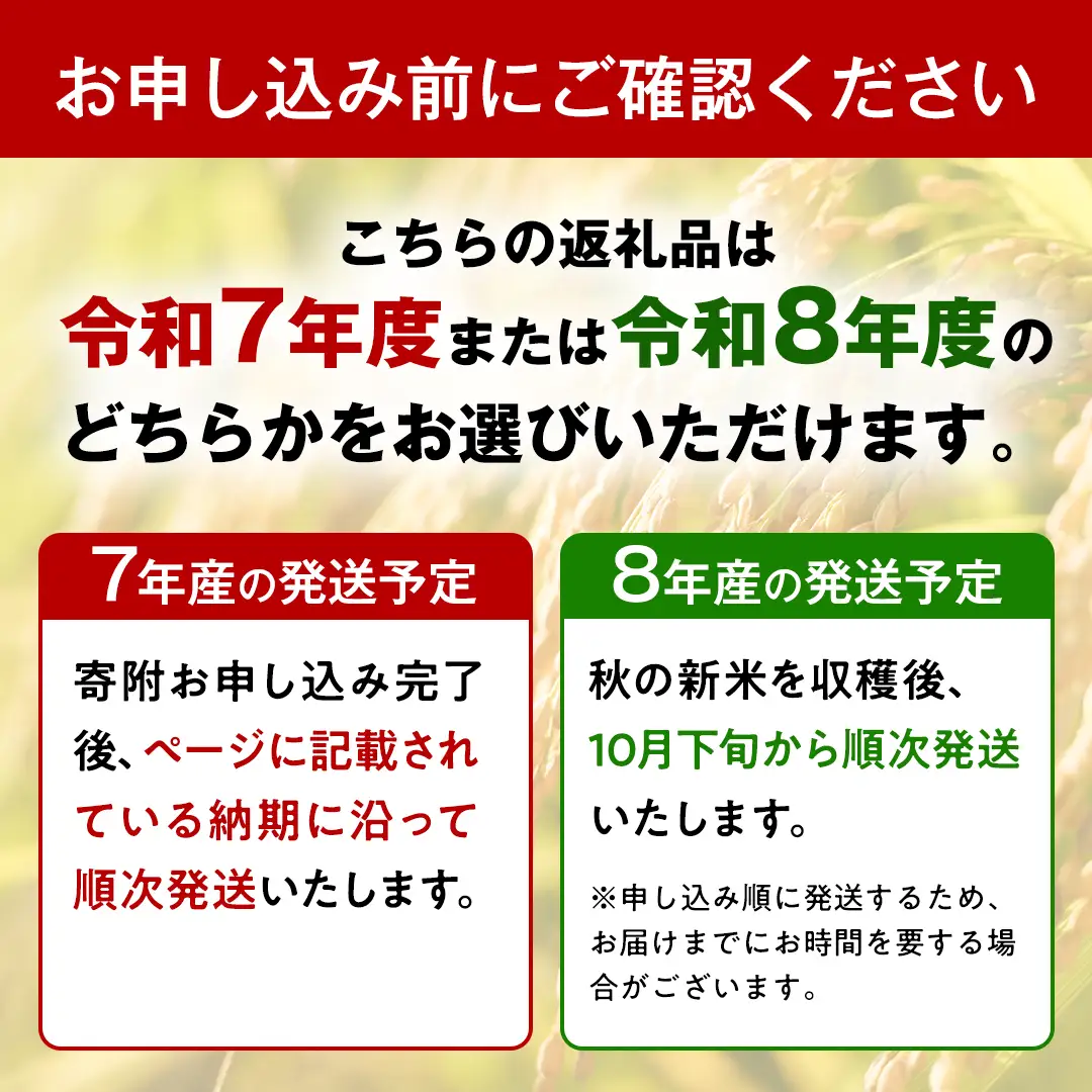 【 新米 】【12回定期便】お米 5kg ( 総計60kg ) 白米 ひとめぼれ 特別栽培米 ★令和8年産★ 精米 (AD081)