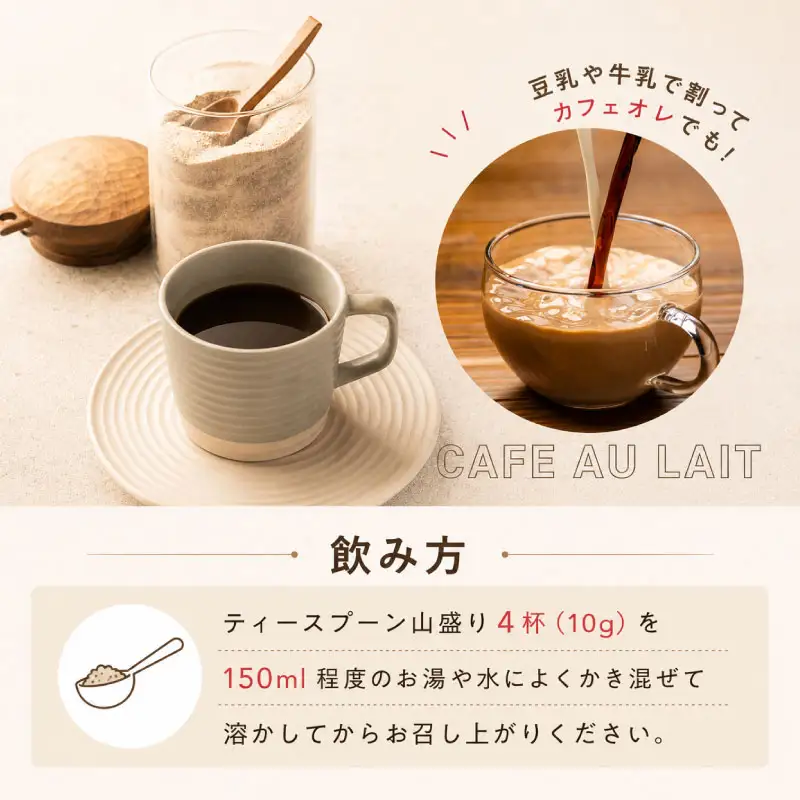 定期便プロテインコーヒー 3回 プロテイン コラーゲン 食物繊維 健康 美容 八幡 京都 京都府