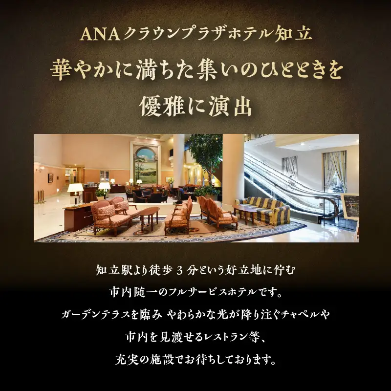 新春おせち　日本料理　一段重「吉瑞」（4030）
