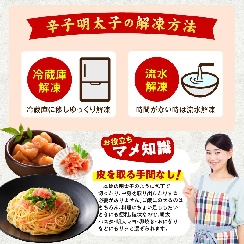 【訳あり】熟成 辛子明太子 バラ子 2kg