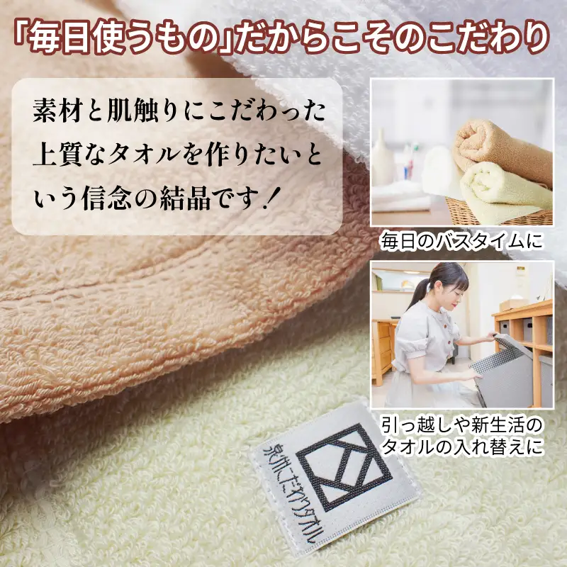 ナイルフェイスタオル 3枚セット(アソート) エジプト綿 泉州タオル