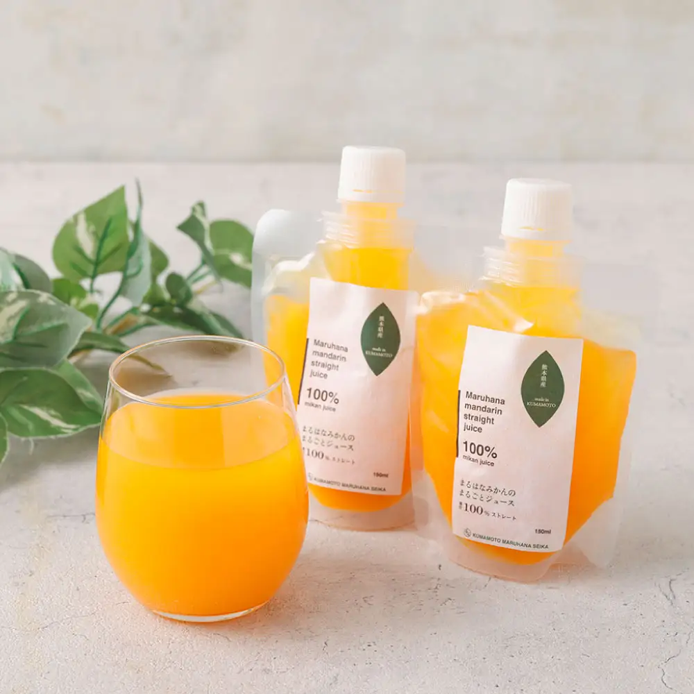 まるはなみかんのまるごとジュ－ス 150ml パウチ × 10個 ジュース ストレート ストレートジュ－ス みかん ミカン フルーツ 果汁 果実 果物 くだもの 柑橘 甘味 コク 高濃度みかん 国産 熊本県産 冷蔵