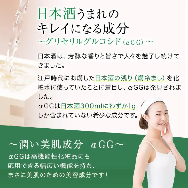 うるおいもち肌 トライアルセット（化粧水・乳液・美容液・クリーム・クレンジング）