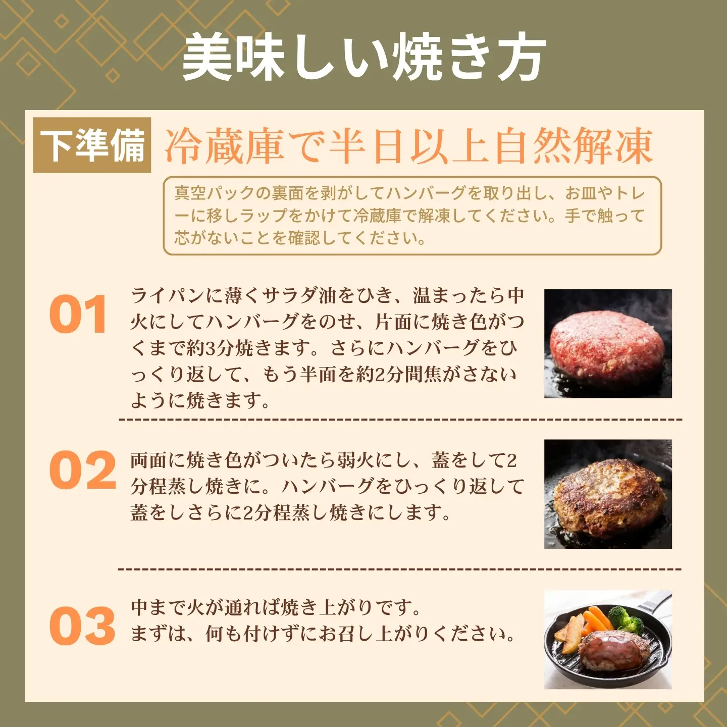 佐賀牛入り　がばいばーぐ®　120g×10個（1.2kg) ハンバーグ ギフト 老舗 さが サガ：B140-127
