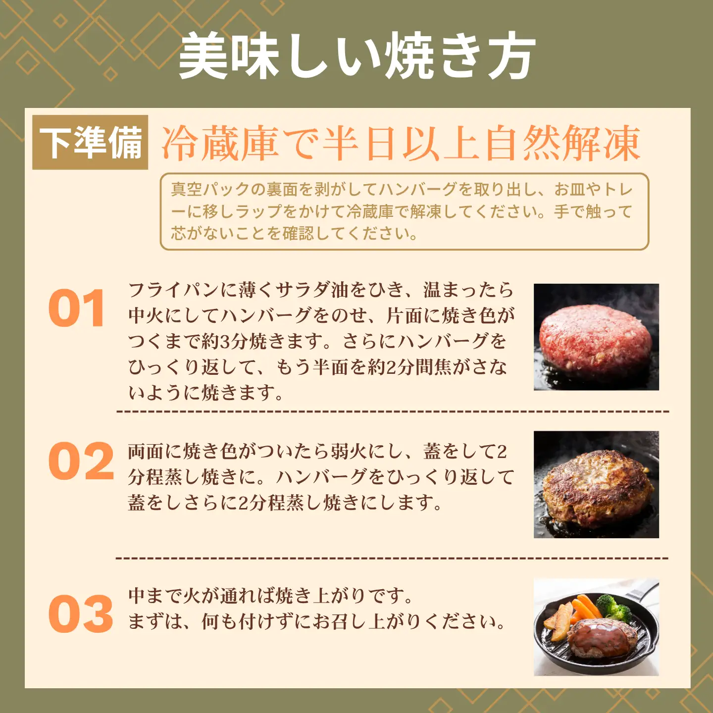 佐賀牛入り　がばいばーぐ®　120g×20個（2.4kg) ハンバーグ ギフト 老舗 さが サガ：B240-035