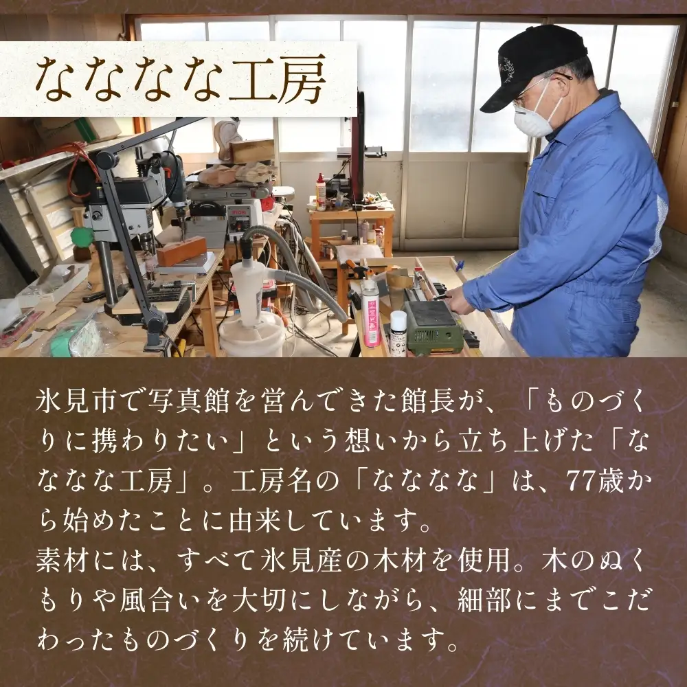 氷見市の檜（ひのき）で作った 回転式 ボールペン 化粧箱付き（番号：01） 富山県 氷見市 檜 ひのき ヒノキ ボールペン ペン 筆記用具 文房具