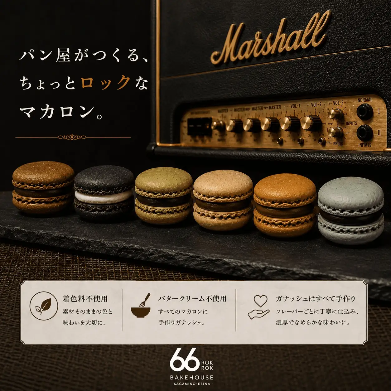 マカロン BOX 大きめ 6個入 まかろん