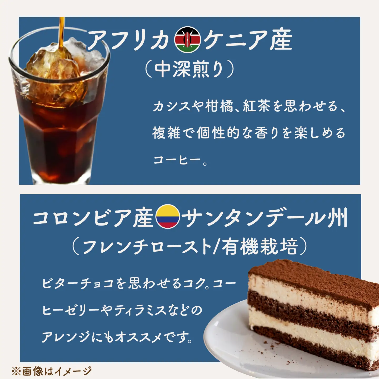 コーヒードリップバッグセット5個【THE FIVE☆BEANS】[ASCS004]