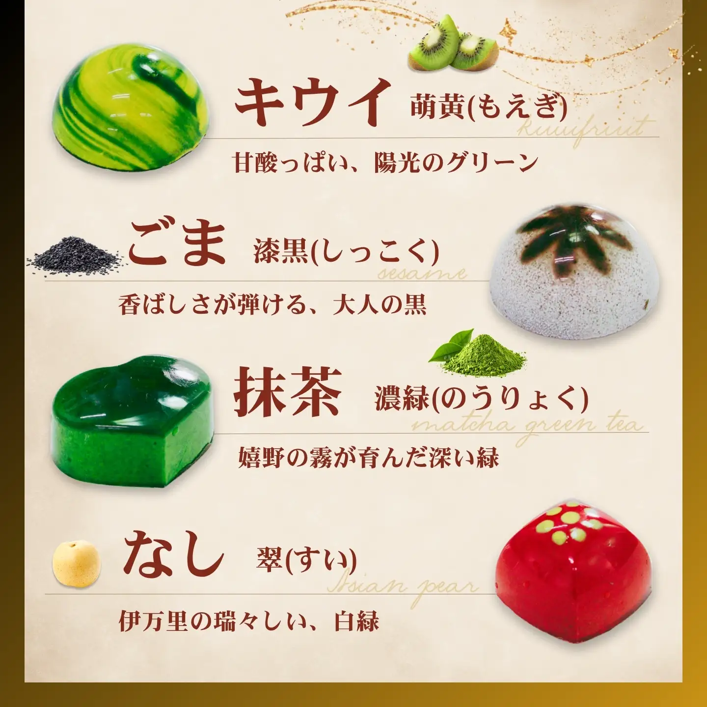 佐賀・彩sai　CHOCLAT　SELECTION（ショコラ8粒 詰合せ ご当地 食べ比べ セット） チョコレート ボンボンショコラ：B130-066