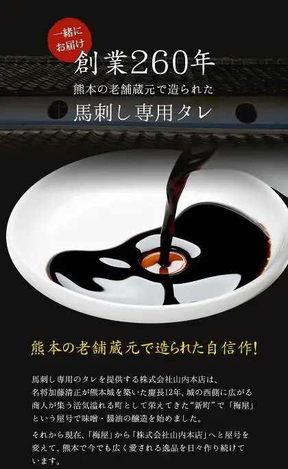 【3ヶ月定期便】馬刺し 赤身 馬刺し 400g 【純 国産 熊本 肥育】 たっぷり タレ付き 生食用 冷凍《お申込み月の翌月から出荷開始》送料無料 国産 絶品 馬肉 肉 ギフト 定期便