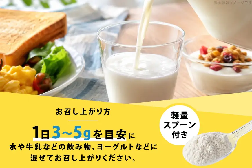 軟骨粉末 サメ 気仙沼産ヨシキリザメ100％ サメの軟骨粉末 100g