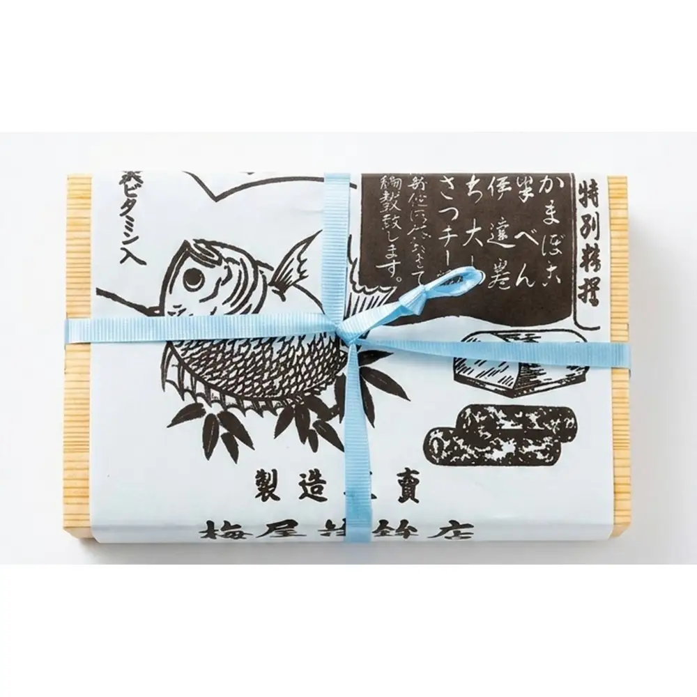 梅屋蒲鉾店手作りさつま揚げ（全18品）｜少人数セット