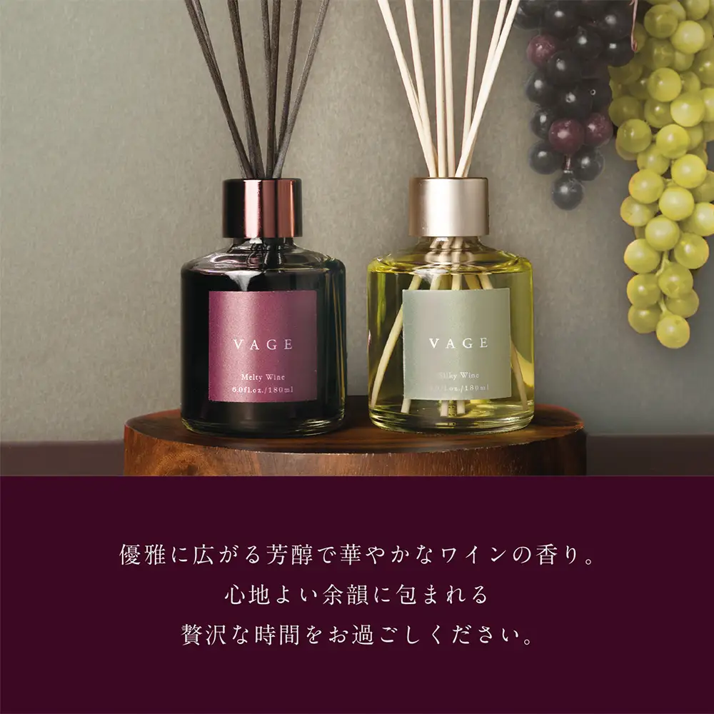 バーグ　ワイン リードディフューザー 180ml メルティーワイン ルーム フレグランス 晴香堂 HARUKADO