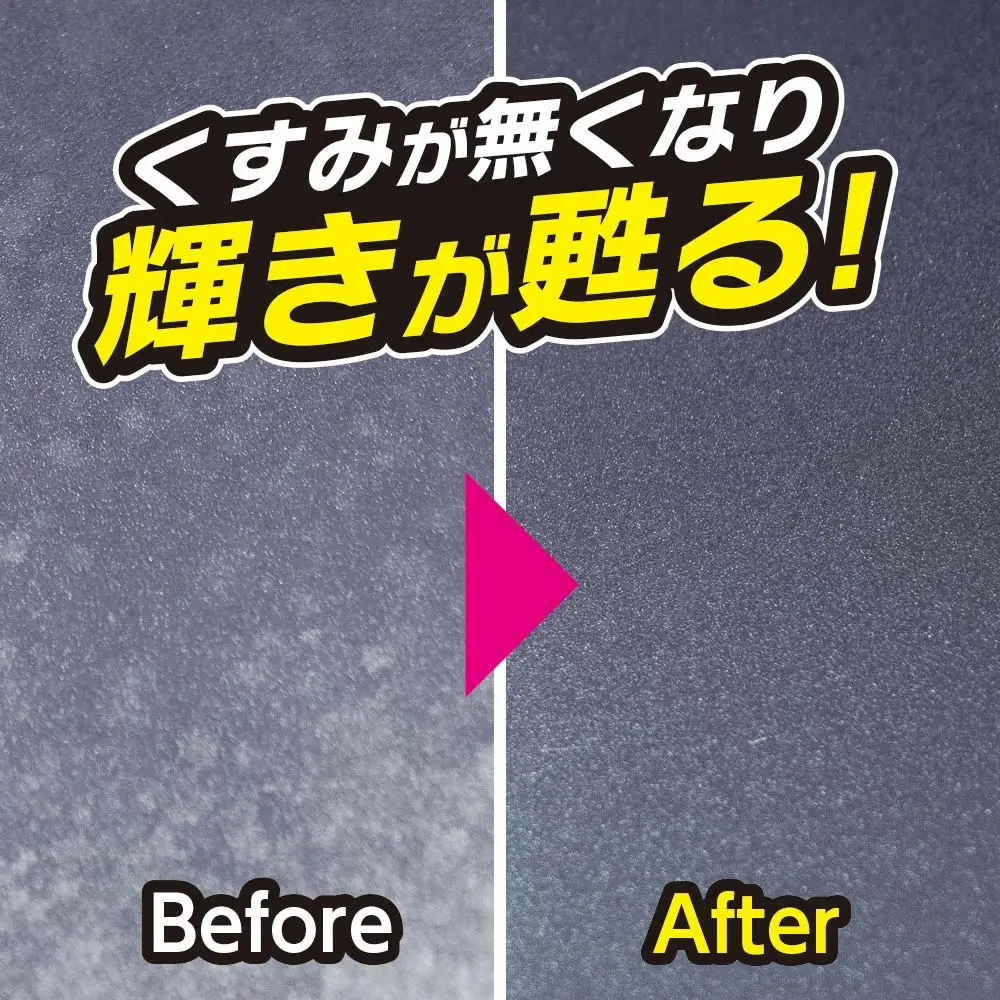 CARALL （カーオール）ジオセラミック 水アカクリーナー ボディ用 車用 晴香堂 HARUKADO