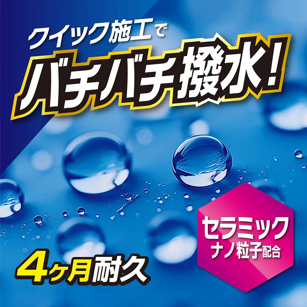 CARALL （カーオール）ジオセラミック 水アカクリーナー＆クイック コーティングセット ボディ用 車 晴香堂 HARUKADO
