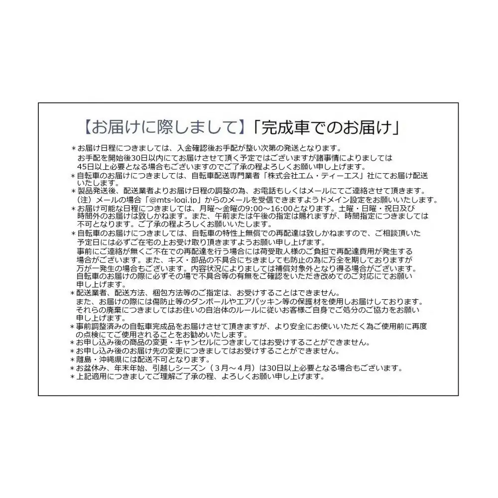 27ギムレット6Sオート　【マットブラック】