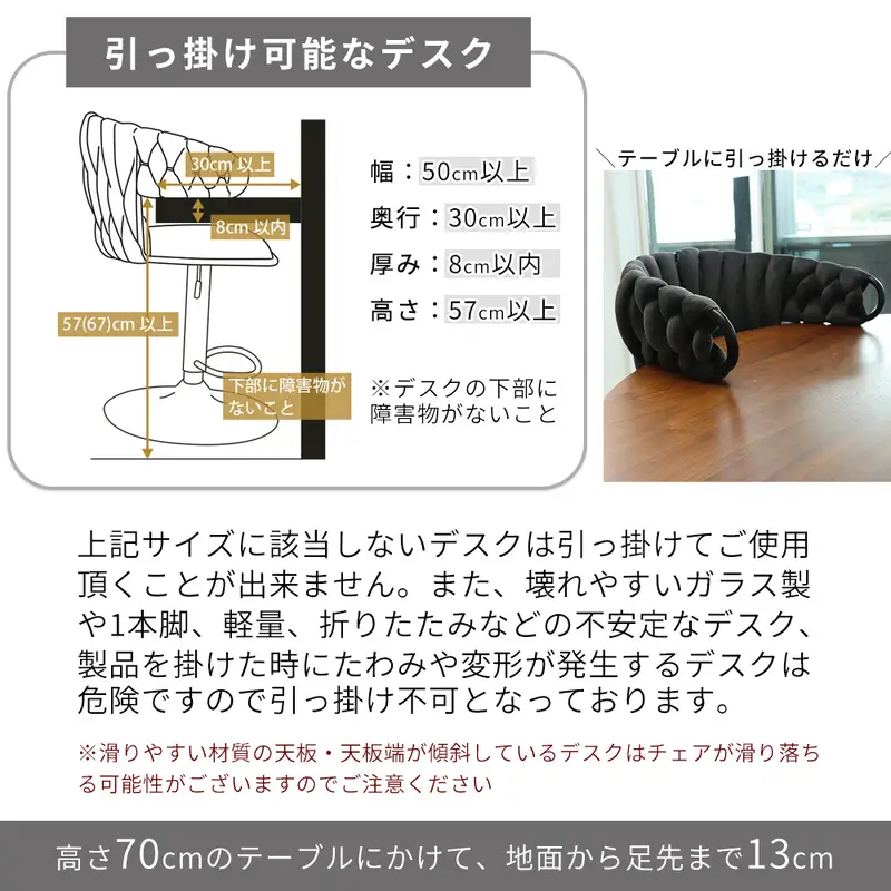 バーチェア カウンターチェア ハイチェア 椅子 イス チェア 背もたれ付き フットレスト 昇降 回転 編み込み ベロア お掃除ロボット対応 カウンター カフェ キッチン Tissage-salute ティサージュサルーテ 家具 インテリア ヤマソロ 兵庫県 小野市 チャコール