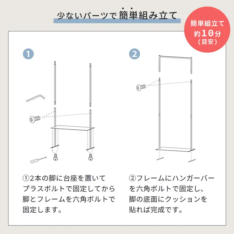 スリムハンガーラック60幅 ハンガーラック コートハンガー スリム 幅60cm 奥行30cm 省スペース 衣類収納 洋服掛け ロングコート対応 スチール 組立簡単 玄関 おしゃれ 北欧 NEST ネスト 家具 インテリア ヤマソロ 兵庫県 小野市 ブラック