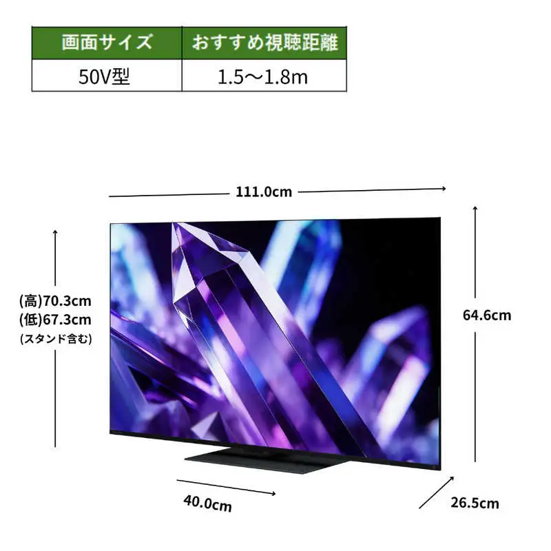 TVS REGZA【標準設置費込み】 Mini LED液晶テレビ REGZA レグザ Z8 50V型 4K対応 4Kチューナー内蔵 YouTube対応 Bluetooth対応 50Z890S 【kw0085-0088-2】